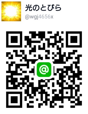LINE@