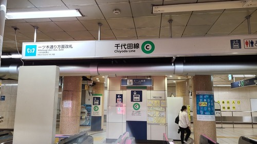 赤坂駅